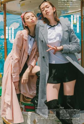 Shiori Sato 佐藤栞里, Satoko Miyata 宮田聡子, aR (アール) 杂志 2022.09