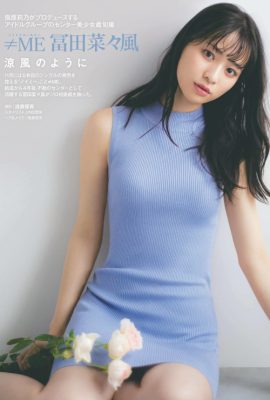 Nanaka Tomita 冨田菜々風, FRIDAY 2022.10.14 (フライデー 2022年10月14日号)