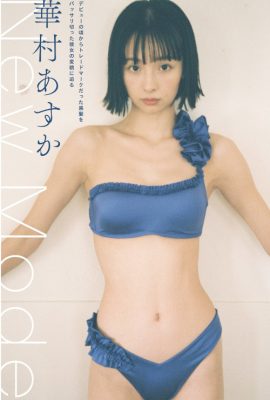 Asuka Hanamura 華村あすか, FLASH 2022.10.11 (フラッシュ 2022年10月11日号)