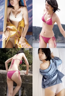 Yui Kato 加藤結, Young Jump 2022 No.44 (ヤングジャンプ 2022年44号)