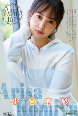 Arisa Komiya 小宮有紗, Young Dragon Age ヤングドラゴンエイジ 2021 Vol.08