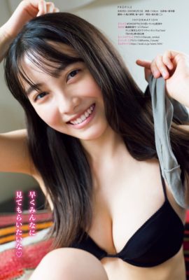 Rumika Fukuda 福田ルミカ, Young 杂志 2022 No.45 (ヤングマガジン 2022年45号)