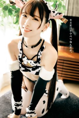 Kururu Kurasaka 倉坂くるる, Young Dragon Age ヤングドラゴンエイジ 2022 Vol.09