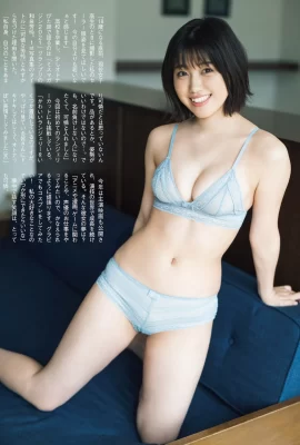 Karen Izumi 和泉芳怜, FLASH 2022.11.08 (フラッシュ 2022年11月8日号)