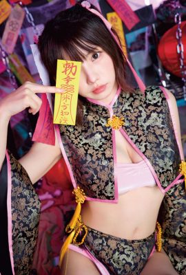 Enako えなこ, Young Animal 2022 No.21 (ヤングアニマル 2022年21号)