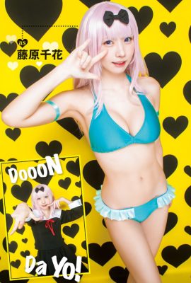 Enako えなこ, Young Jump 2022 No.49 (ヤングジャンプ 2022年49号)