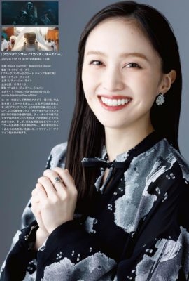 Kanako Momota 百田夏菜子, Mac Fan マックファン 2022.12