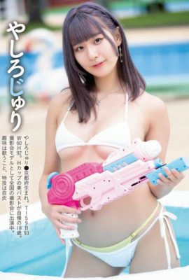 プールで水着娘32人撮, Weekly SPA! 2022.11.15 (週刊SPA! 2022年11月15日号)