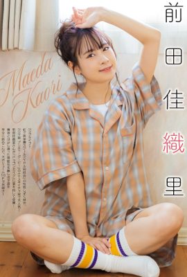 Kaori Maeda 前田佳織里, Dragon Age ドラゴンエイジ 2022年11月号