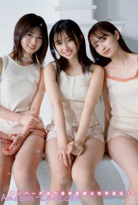 ALLY HANNA CHOCO, Young 杂志 2024 No.17 (ヤングマガジン 2024年17号)