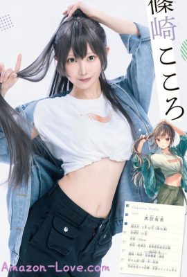 えい梨 篠崎こころ, Shonen 杂志 2024 No.18 (週刊少年マガジン 2024年18号)