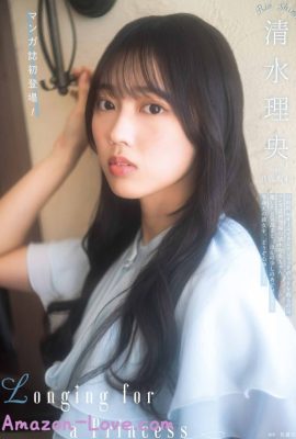 Rio Shimizu 清水理央, Young Gangan 2024 No.08 (ヤングガンガン 2024年8号)