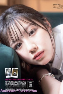 Miho Watanabe 渡邉美穂, FLASH 2024.04.16 (フラッシュ 2024年4月16日号)