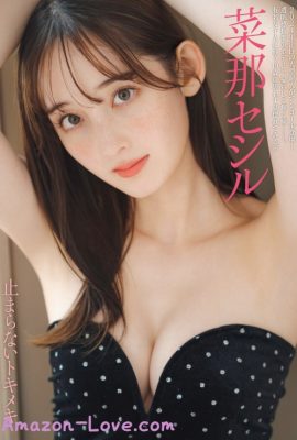 Nana Cecile 菜那セシル, FRIDAY 2024.04.19 (フライデー 2024年4月19日号)