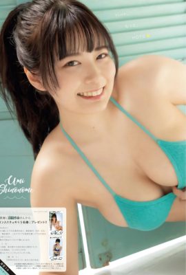 Umi Shinonome 東雲うみ, Young King 2024 No.09 (ヤングキング 2024年9号)