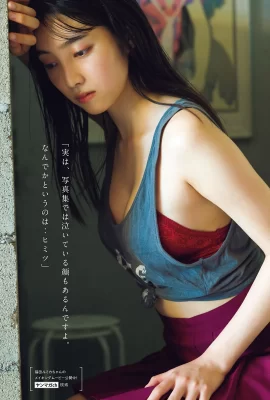 Rumika Fukuda 福田ルミカ, Young 杂志 2022 No.51 (ヤングマガジン 2022年51号)