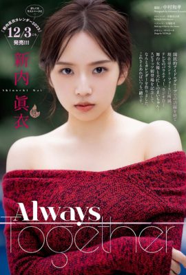 Mai Shinuchi 新内眞衣, Big Comic Spirits 2022 No.52 (ビッグコミックスピリッツ 2022年52号)