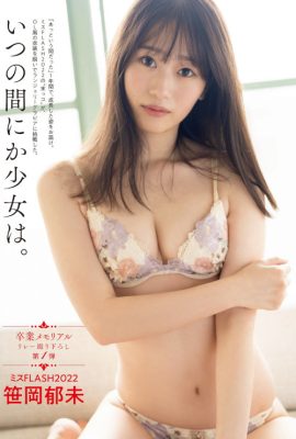 Ikumi Sasaoka 笹岡郁未, FLASH 2022.12.13 (フラッシュ 2022年12月13日号)