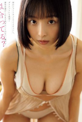 Asuka Hanamura 華村あすか, FLASH 2022.12.13 (フラッシュ 2022年12月13日号)