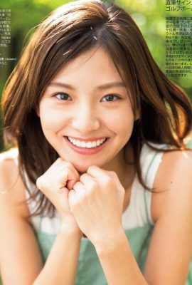 Rara Goto 後藤楽々, FLASH 2022.12.20 (フラッシュ 2022年12月20日号)