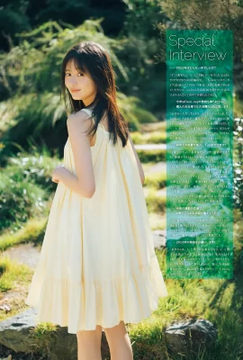 Sakura Endo 遠藤さくら, Young 杂志 2023 No.03 (ヤングマガジン 2023年3号)