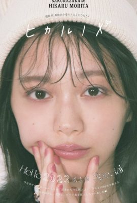 Hikaru Morita 森田ひかる, aR (アール) 杂志 2023.01