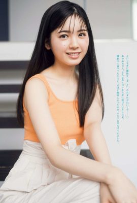 Ayame Tsutsui 筒井あやめ, Gekkan Young 杂志 2022 No.10 (月刊ヤングマガジン 2022年10号)