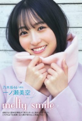 Miku Ichinose 一ノ瀬美空, Flash グラビアBEST 2023年新春