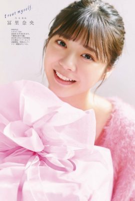 Nao Tomisato 冨里奈央, Ex-Taishu 2023.01 (EX大衆 2023年1月号)