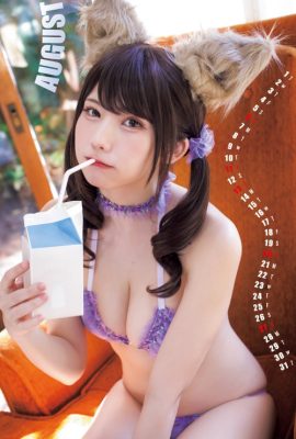 Enako えなこ, Young Jump 2023 No.6-7 (ヤングジャンプ 2023年6-7号)