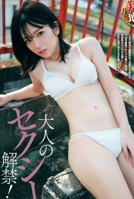 Midori Nagatsuki 長月翠, Weekly SPA! 2023.01.17 (週刊SPA! 2023年1月17日号)