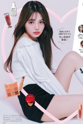 Chisato Yoshiki 吉木千沙都, Sweet 杂志 2023.01