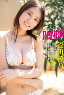 Ayano Sumida 澄田綾乃, FLASH 2023.02.07 (フラッシュ 2023年2月7日号)