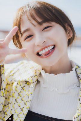 Yuuka Kageyama 影山優佳, Shonen 杂志 2023 No.09 (週刊少年マガジン 2023年9号)