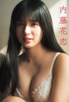Karen Naito 内藤花恋, FLASH 2023.02.21 (フラッシュ 2023年2月21日号)