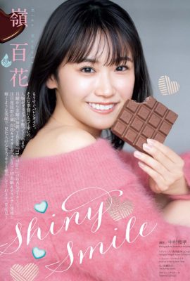 Momoka Mine 嶺百花, Big Comic Spirits 2023 No.11 (ビッグコミックスピリッツ 2023年11号)