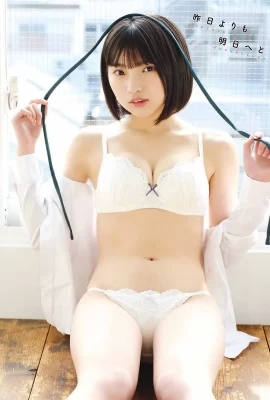 Hinano Himeno 姫野ひなの, Young Gangan 2023 No.05 (ヤングガンガン 2023年5号)