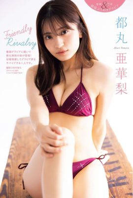 Akari Tomaru 都丸亜華梨, Manga Action 2023.03.07 (漫画アクション 2023年3月7日号)