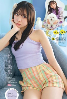 WASUTA わーすた, Big Comic Spirits 2023 No.12 (ビッグコミックスピリッツ 2023年12号)