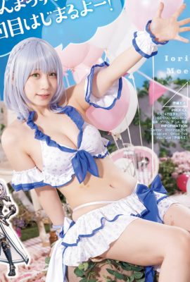 ホロライブ×ヤングジャンプ, Young Jump 2023 No.14 (ヤングジャンプ 2023年14号)