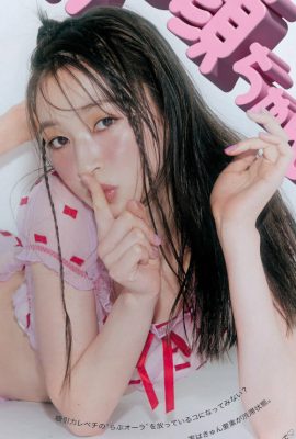 Seira Jonishi 上西星来, aR (アール) 杂志 2023.03