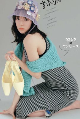 Shiori Sato 佐藤栞里, aR (アール) 杂志 2023.03