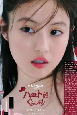 Mio Imada 今田美桜, aR (アール) 杂志 2023.03