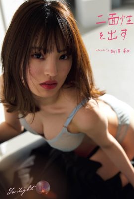 Nao Shinzawa 新澤菜央, Flash グラビアBEST 2022年早春 2022.02.24