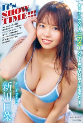 Hina Shinkawa 新川日菜, Young 杂志 2023 No.17 (ヤングマガジン 2023年17号)