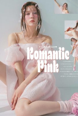 Alissa Yagi 八木アリサ, aR (アール) 杂志 2023.04