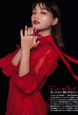 Haruna Kawaguchi 川口春奈, MAQUIA マキア 杂志 2023.01