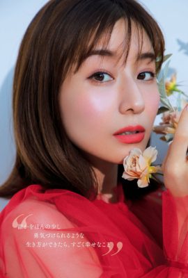 Minami Tanaka 田中みな実, MAQUIA マキア 杂志 2023.02