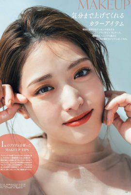 Sayuri Matsumura 松村沙友理, MAQUIA マキア 杂志 2023.02