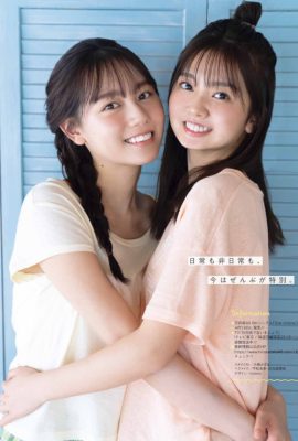 山下葉留花 平岡海月, Young Gangan 2023 No.08 (ヤングガンガン 2023年8号)